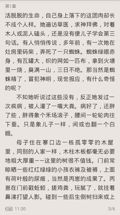 爱游戏官方成为马竞赞助商